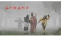 嚴格處罰環(huán)境違法行為，東方和利廚業(yè)助力2016沈陽抗霾攻堅——餐飲業(yè)油煙排放整治工程