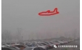 霧霾可怕，但更可怕的是你還沒(méi)有意識(shí)到它的嚴(yán)重性，抗霾攻堅(jiān)仍在繼續(xù)…