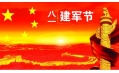哪有歲月靜好，只不過有人負重前行！向中國軍人致敬！