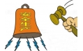 好鋼靠鍛打 安全要嚴抓