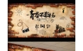 【東方和利廚房工程】畢業不說再見！遼寧昌圖第一高級中學